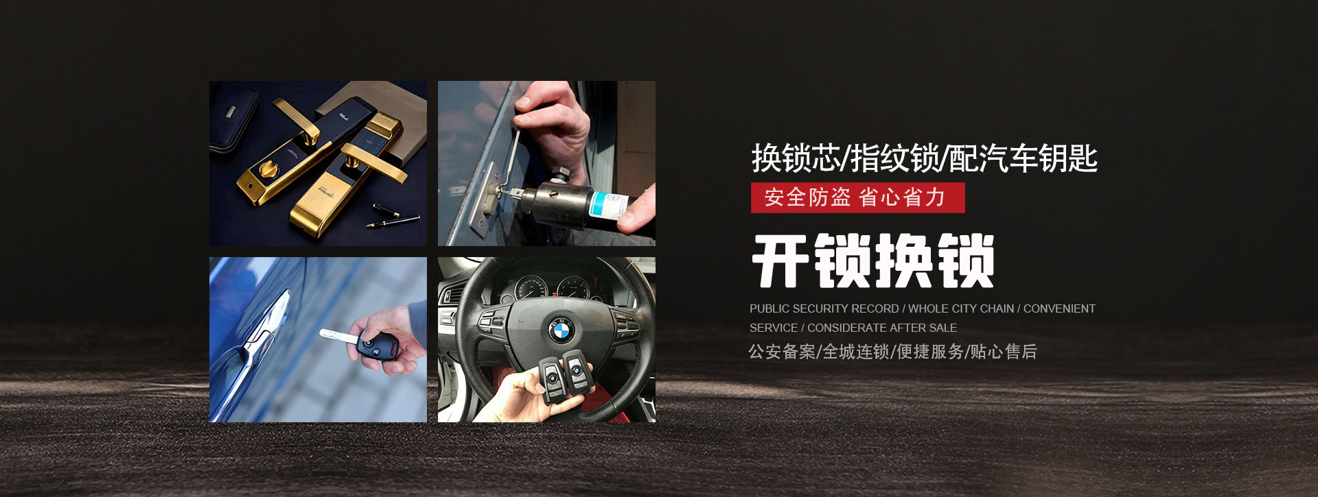 喀什英吉沙县banner01