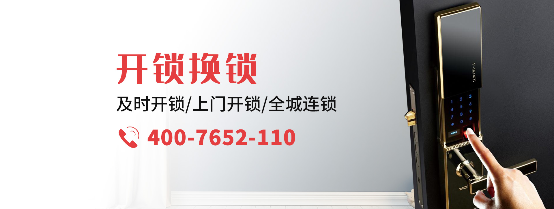 喀什英吉沙县banner